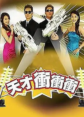一起去露营吧 综艺更新