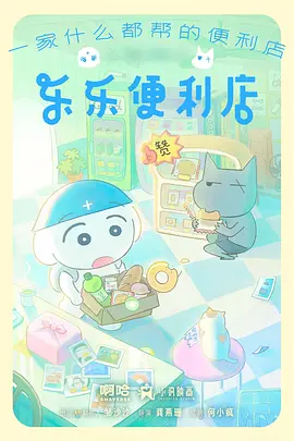 铁骨战纪 热血国漫全集