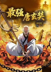 银月骑士团 新番动漫在线观看